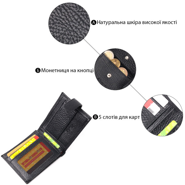 Классический мужской кошелек с хлястиком из натуральной кожи KARYA 21079 Черный