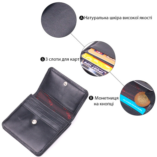 Компактный женский кошелек из натуральной гладкой кожи KARYA 21432 Черный