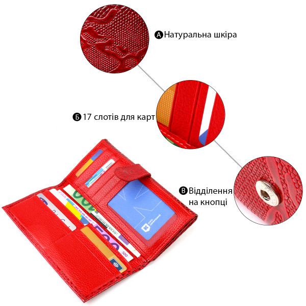 Лакированное женское портмоне из натуральной кожи с тиснением под змею CANPELLINI 21850 Красный