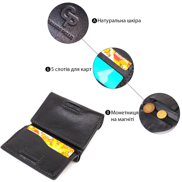 Практичное портмоне унисекс в три сложения GRANDE PELLE 16789 Черный