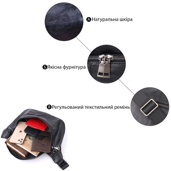 Сумка через плечо Vintage 20831 кожаная Черный