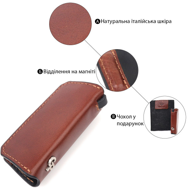 Удобная кожаная ключница Grande Pelle 11392 Коричневый