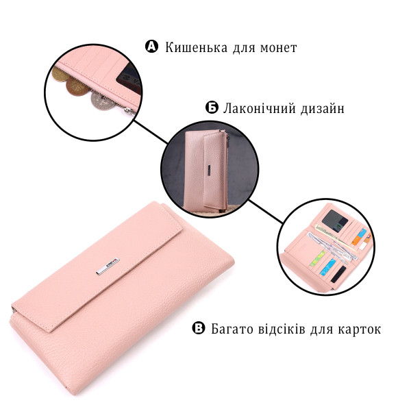 Вместительный женский кошелек из натуральной кожи KARYA 21358 Розовый
